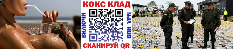 Купить МЕТАДОН  Меф мяу мяу  ГАШ  КОКАИН  Калач