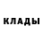 МЕТАМФЕТАМИН мет Bandall_ s