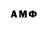 Первитин мет Anthony Whisper