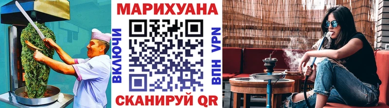 Купить закладки  Калач  Печенье с ТГК конопля 