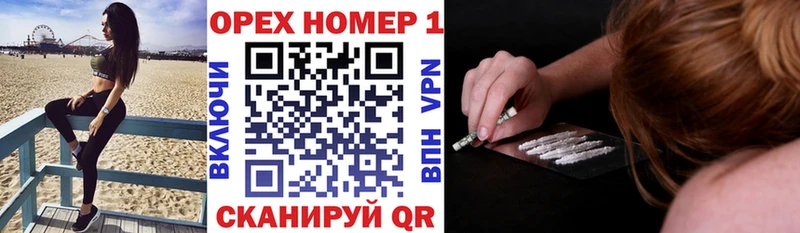 Купить  Калач  COCAIN Fish Scale 