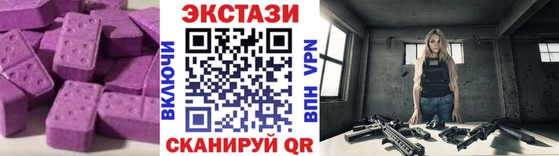 Купить закладки  Калач  ЭКСТАЗИ louis Vuitton 