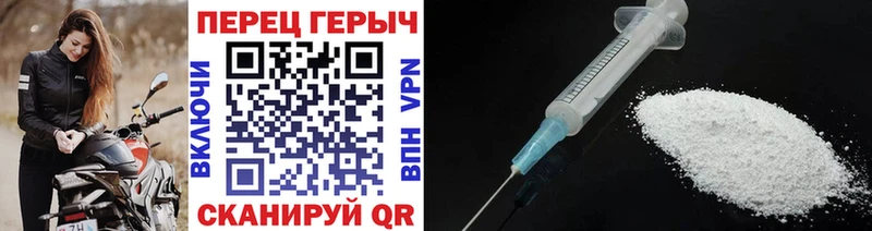 Купить закладки  Калач  ГЕРОИН хмурый 