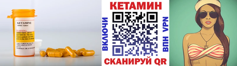 Купить  Калач  Кетамин ketamine 
