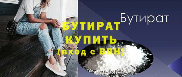 спиды Новозыбков