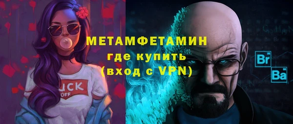 jwh Новокубанск