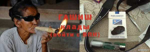jwh Новокубанск