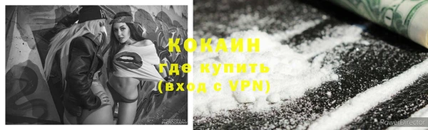 jwh Новокубанск