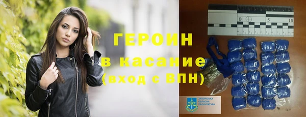 спиды Новозыбков