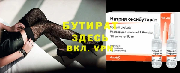 jwh Новокубанск