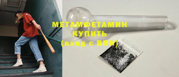 спиды Новозыбков