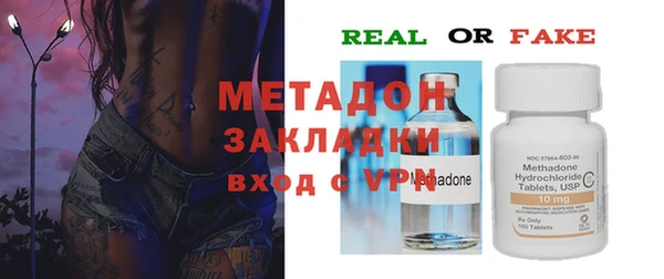 jwh Новокубанск