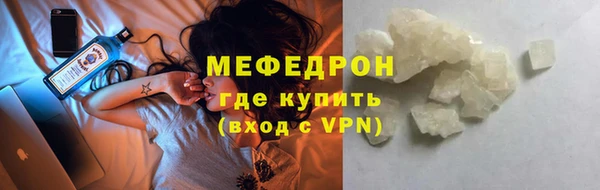 спиды Новозыбков