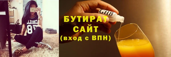 jwh Новокубанск