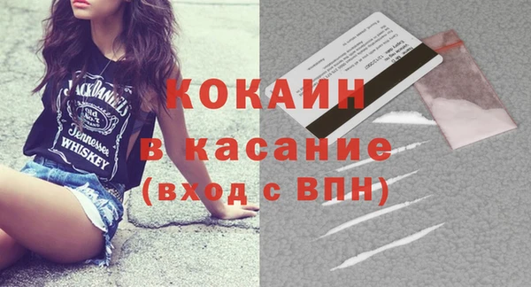 гашиш Новодвинск