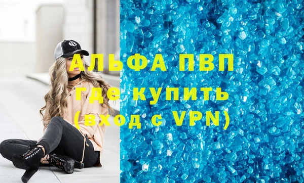 гашиш Новодвинск