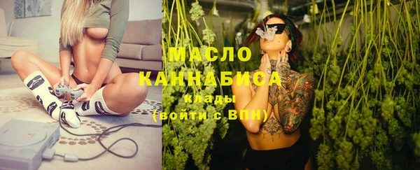 спиды Новозыбков