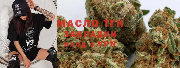 спиды Новозыбков