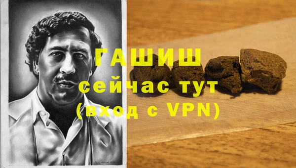 гашиш Новодвинск