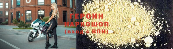 гашиш Новодвинск
