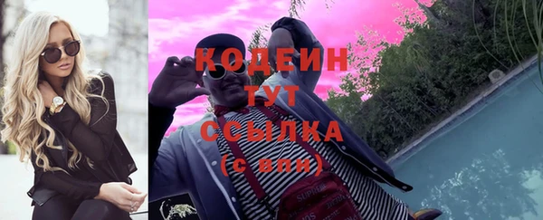 jwh Новокубанск