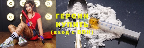 спиды Новозыбков