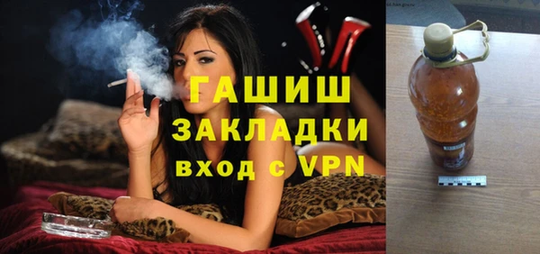 гашиш Новодвинск