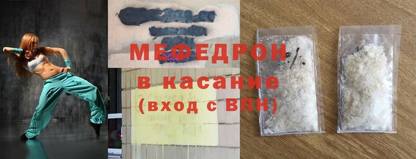 jwh Новокубанск