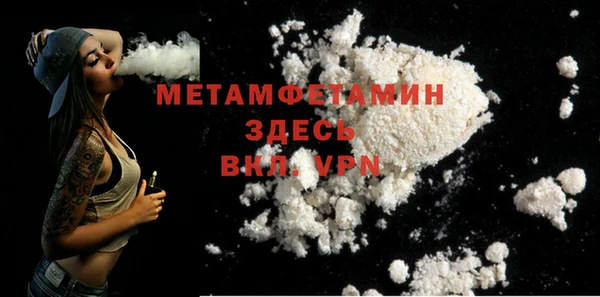 jwh Новокубанск