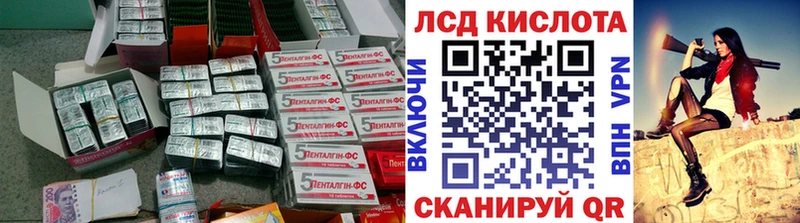 ЛСД экстази ecstasy  Купить  Калач 