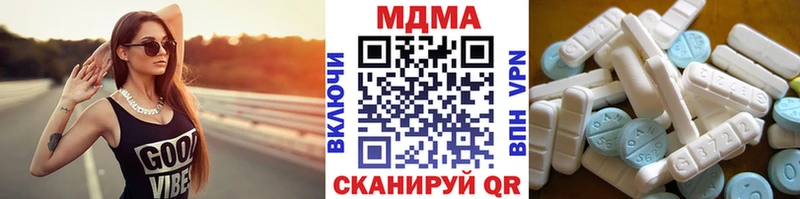 МДМА молли  Купить закладки  Калач 