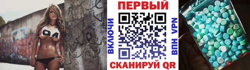 Купить где  Калач  Метамфетамин мет 