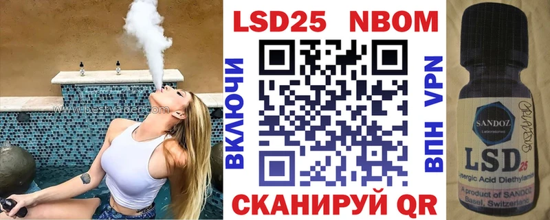 Наркотические марки 1500мкг  Купить закладки  Калач 