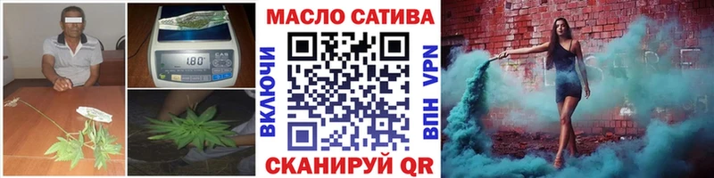 Дистиллят ТГК гашишное масло Купить Калач