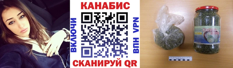 Купить где  Калач  Каннабис марихуана 